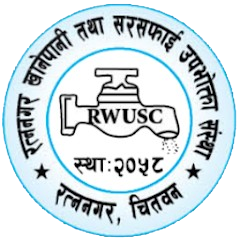 रत्ननगर खानेपानी र सरसफाई उपभोक्ता संस्था